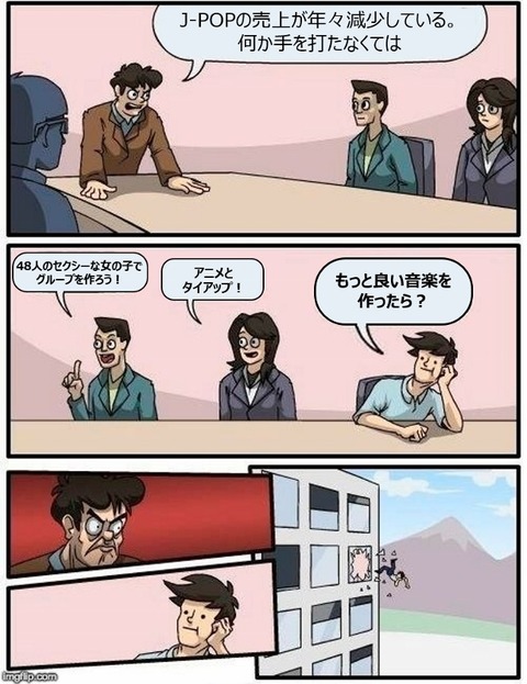 how_to_improve_jpop (616x800)