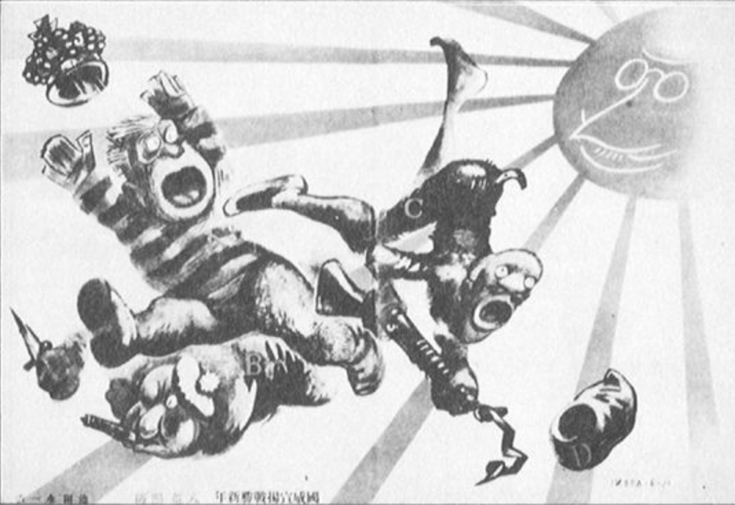 画像 外国人 第2次大戦中のプロパガンダで日本人はアメリカ人をどう描いていたの 海外の反応 せんりがん 画像 外国人 第2次大戦中のプロパガンダで日本人はアメリカ人をどう描いていたの 海外の反応 せんりがん