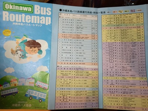 main-qimg-2089d844114cd66e311aec44b5cd305d