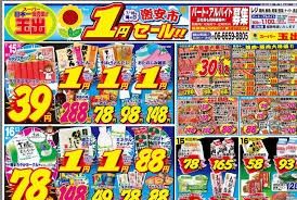 main-qimg-c029d204b985e91916f8822609ecd25c