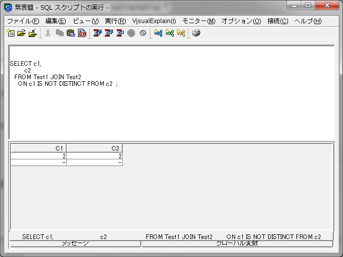 Null は Null と等しくない I Am Best