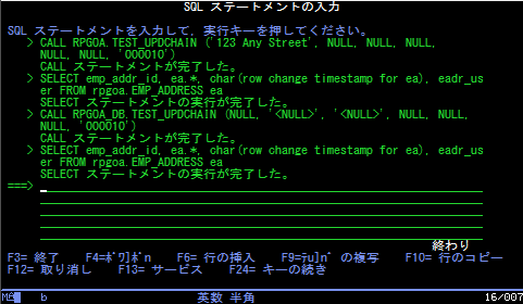 Sql Rpg i am BEST : 「RPG Open Access を使って RPG処理を SQLでの処理に」を実行してみよう!!