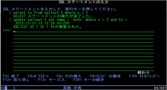 Db2 For Iでの設計 インスタンスや表スペースの概念をもたず 物理設計のステップを簡素化 アイマガジン I Magazine Is Magazine