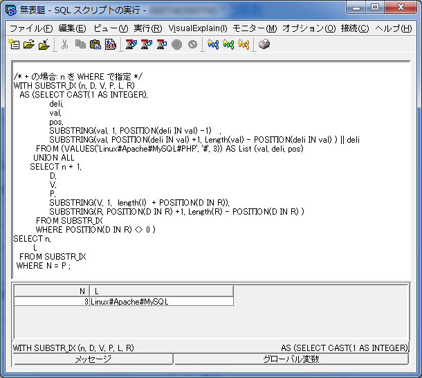 I Am Best データベース