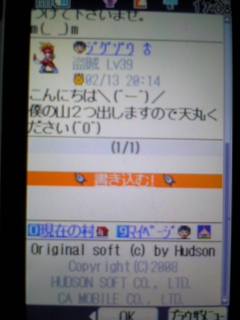 相場詐欺師 ｼﾞｸﾞｿﾞｳ ﾐﾗｸﾙくえすと 晒し記録