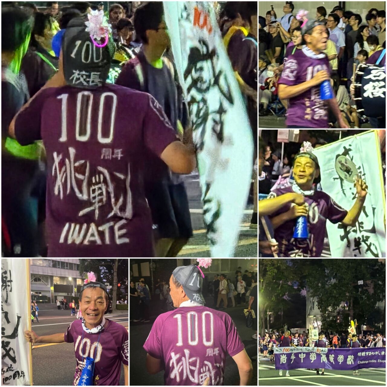 20260806_185149-COLLAGE