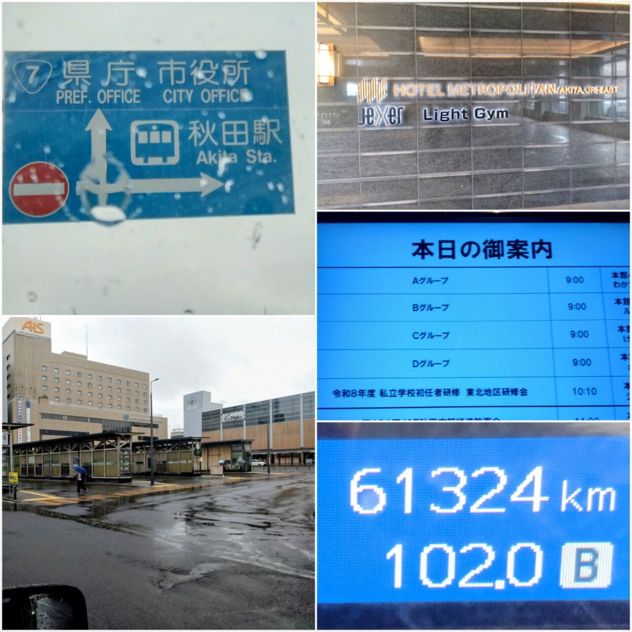 20260724_215548-COLLAGE~2