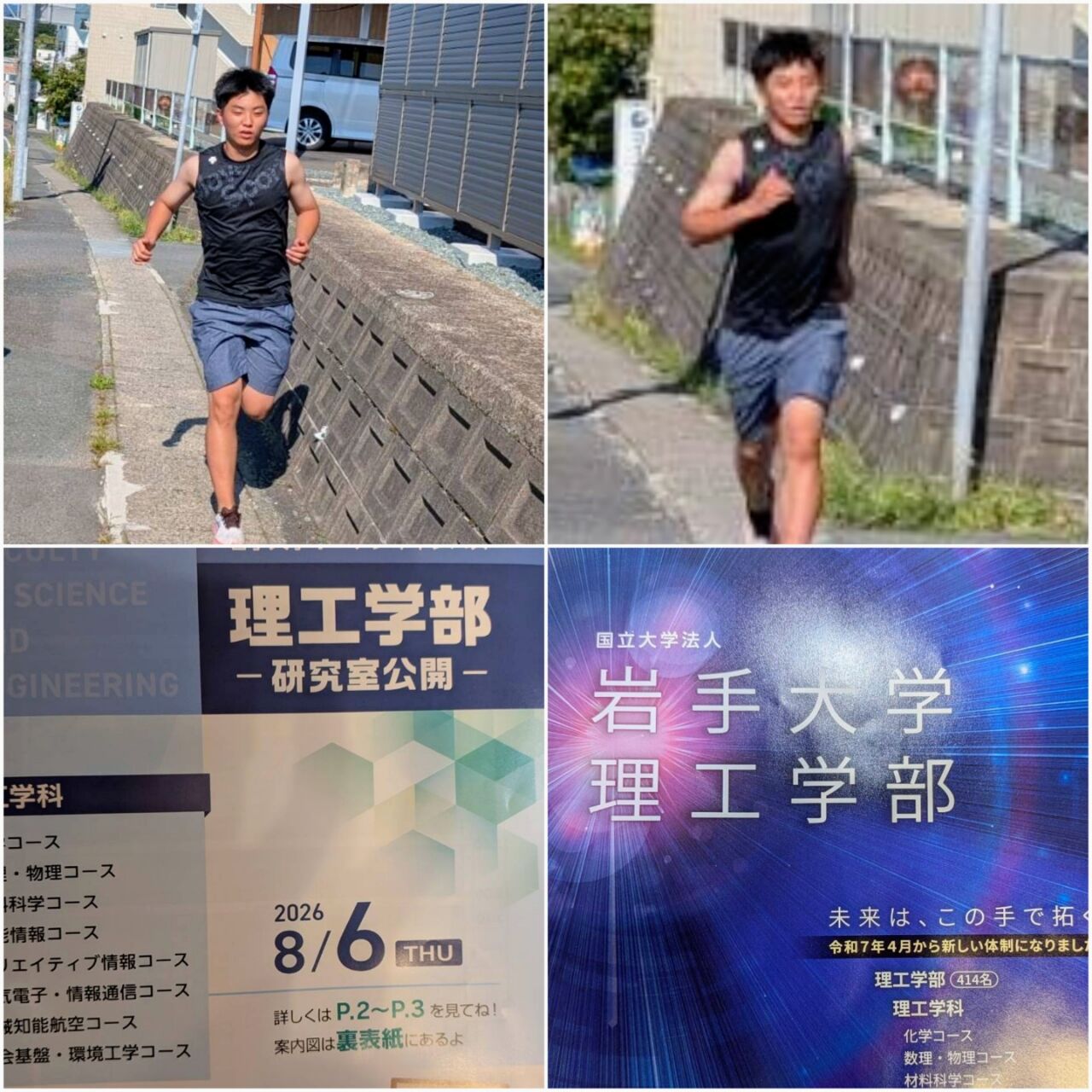 20260807_061222-COLLAGE~2