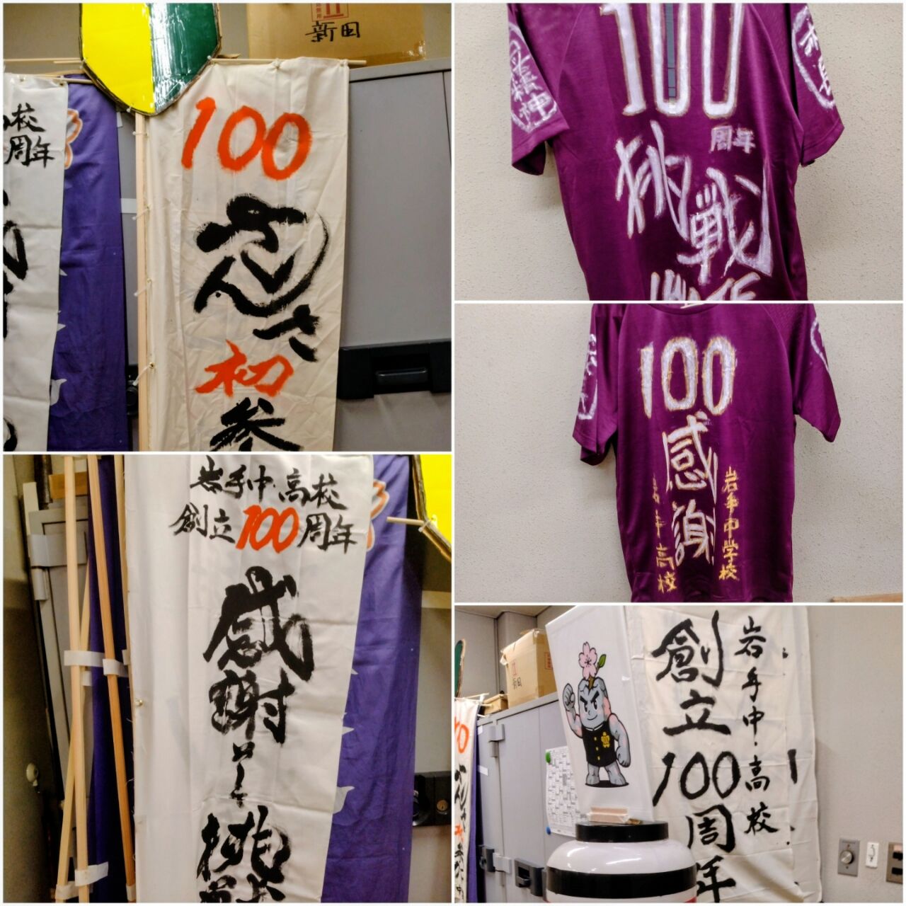 20260801_055544-COLLAGE~2