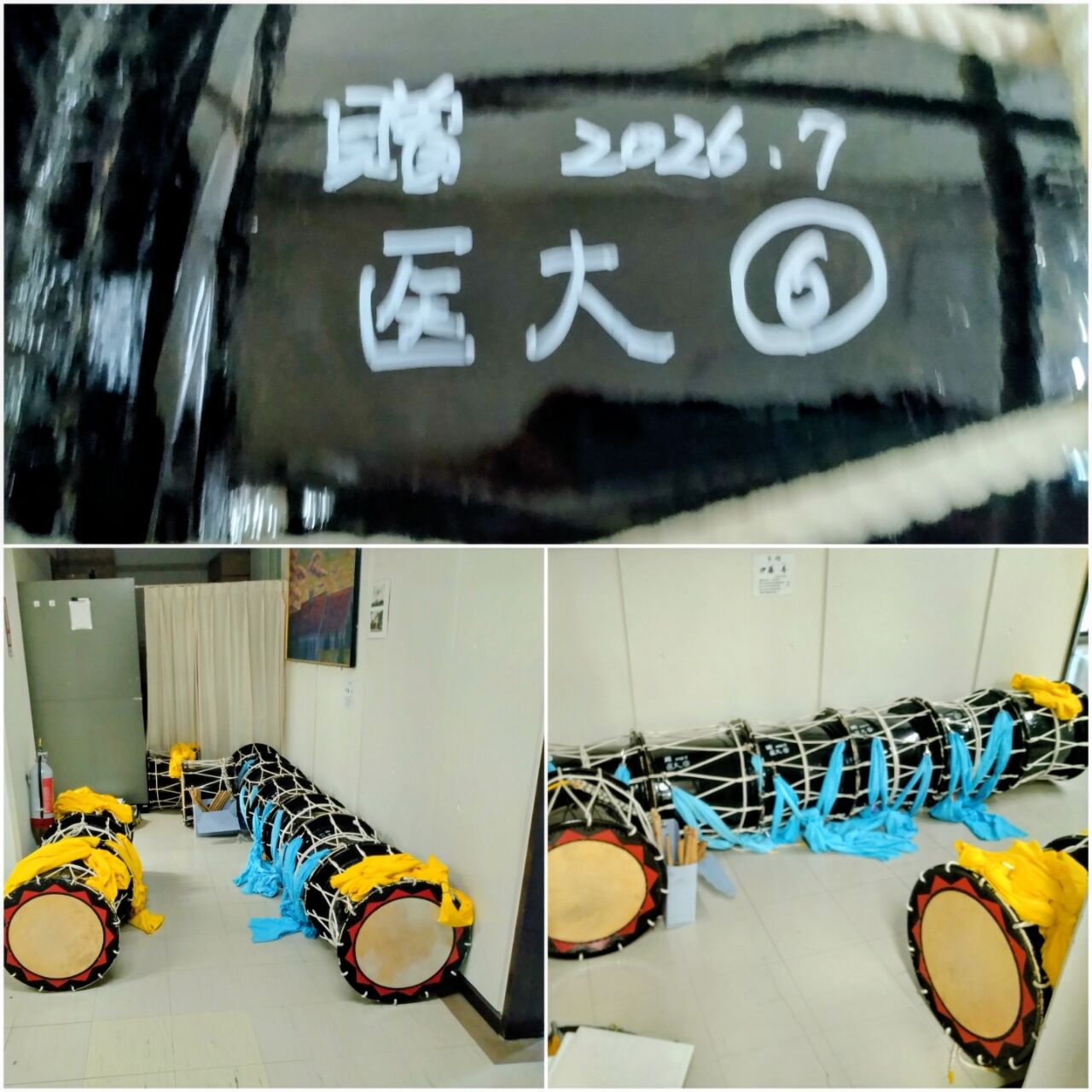 20260718_122723-COLLAGE~2