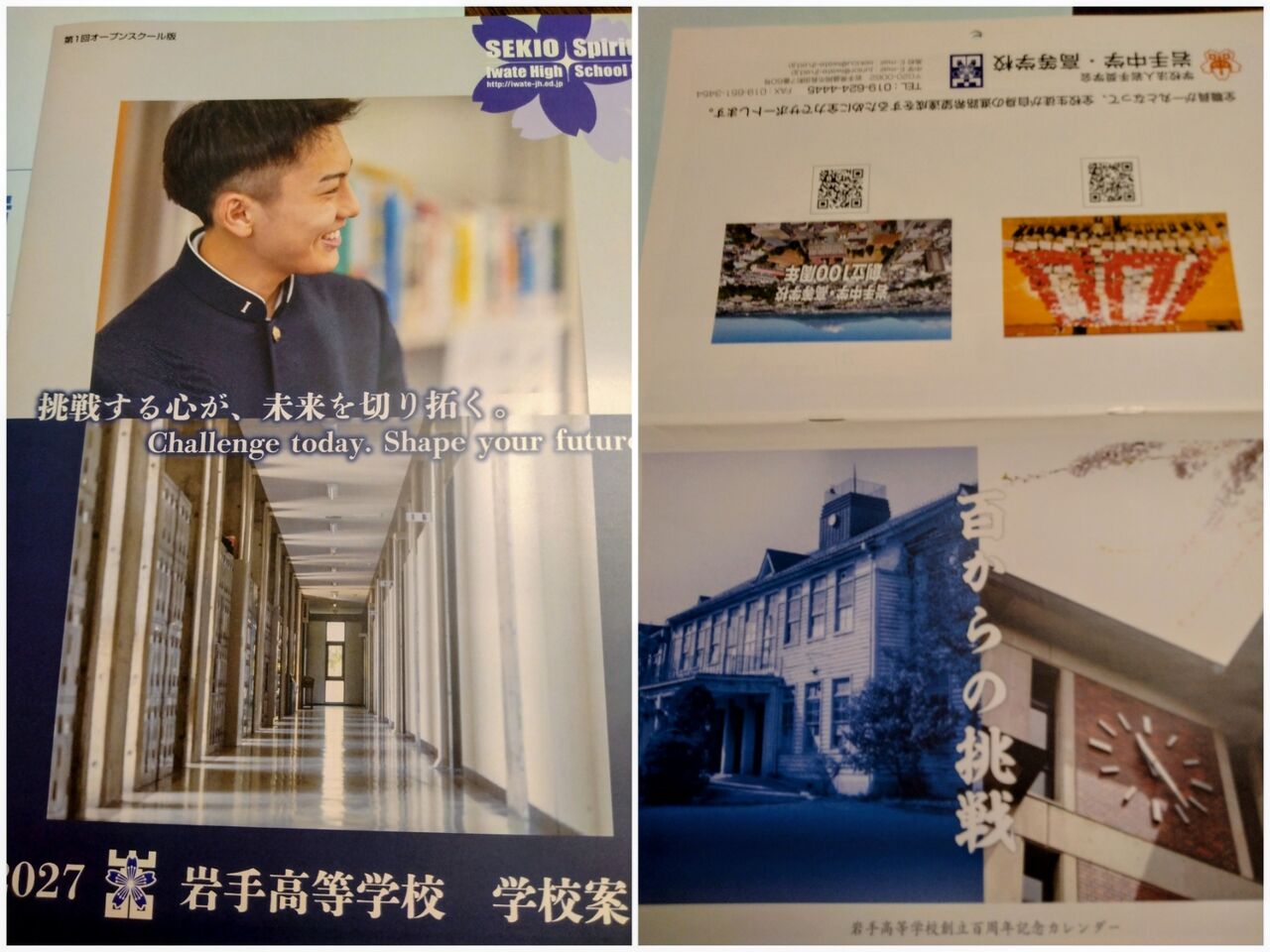 20260713_215813-COLLAGE~2