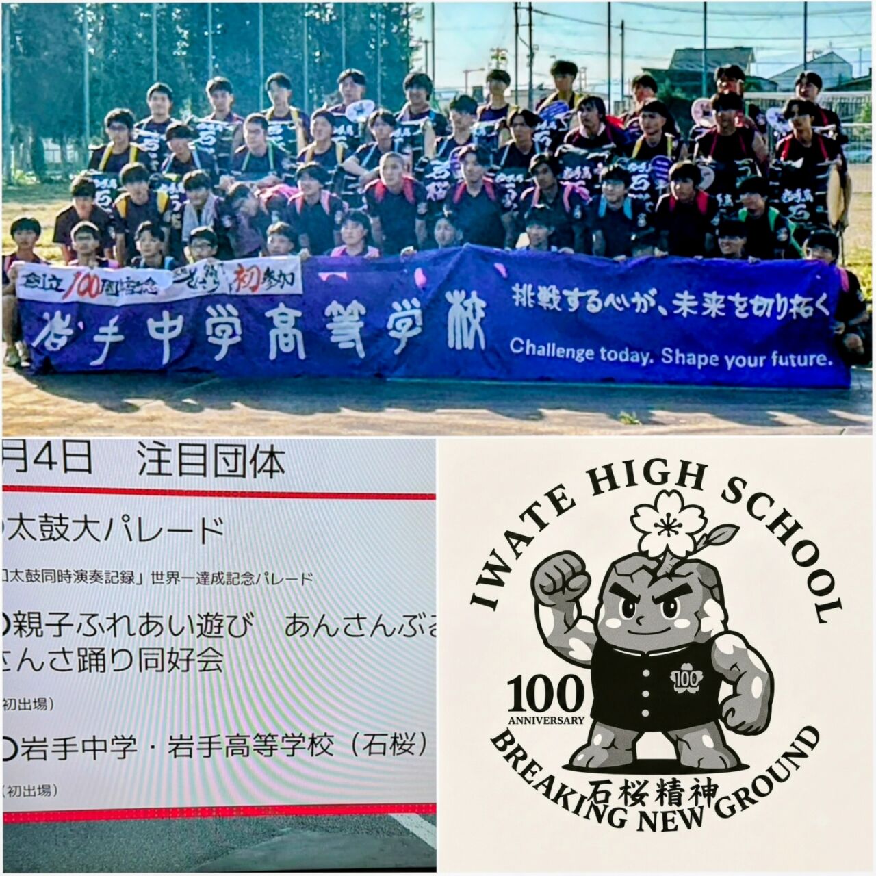 20260806_184936-COLLAGE~2