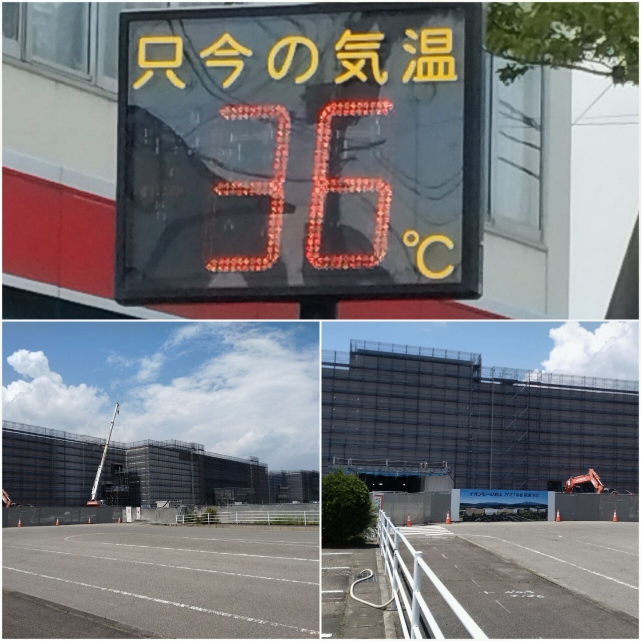 20260720_203434-COLLAGE~2