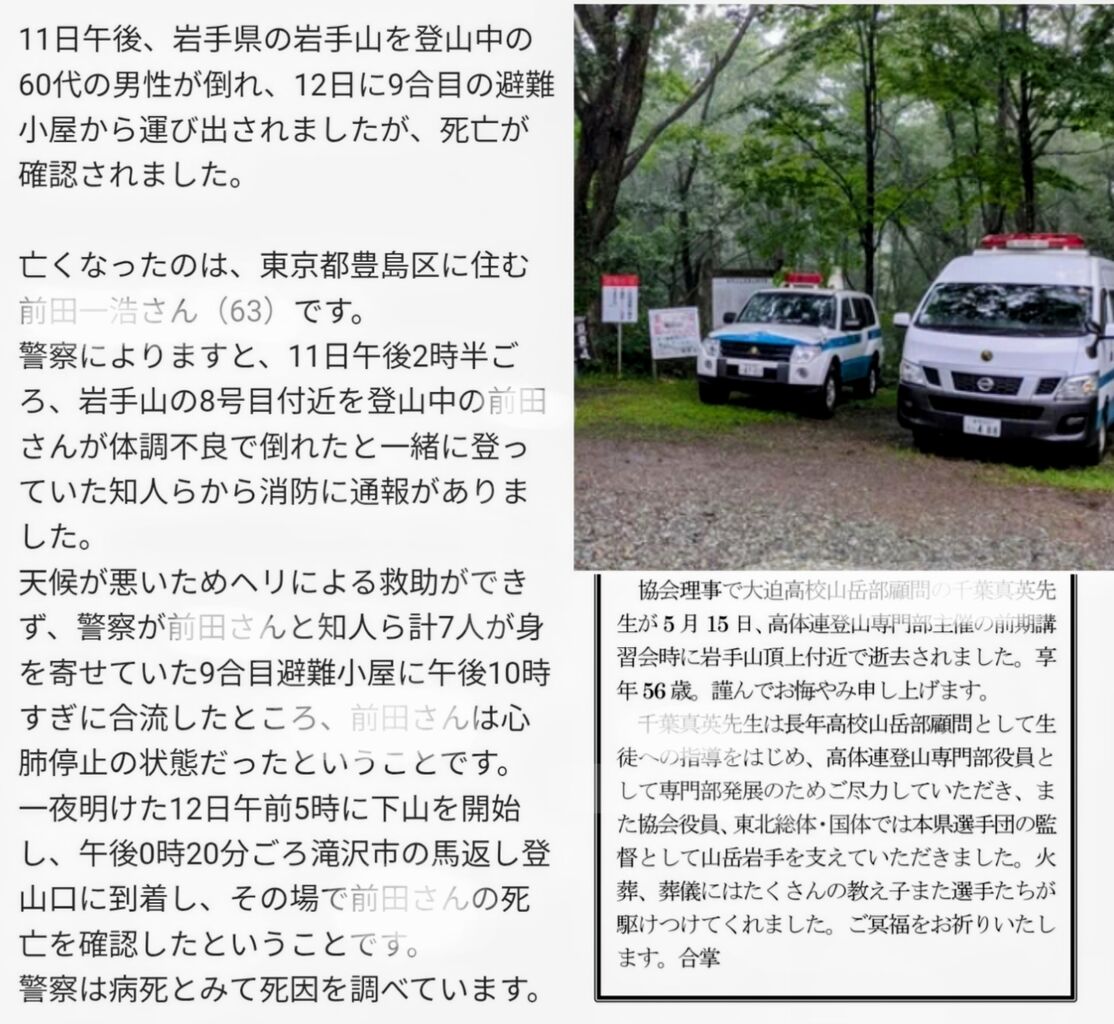 20260713_170235-COLLAGE~4