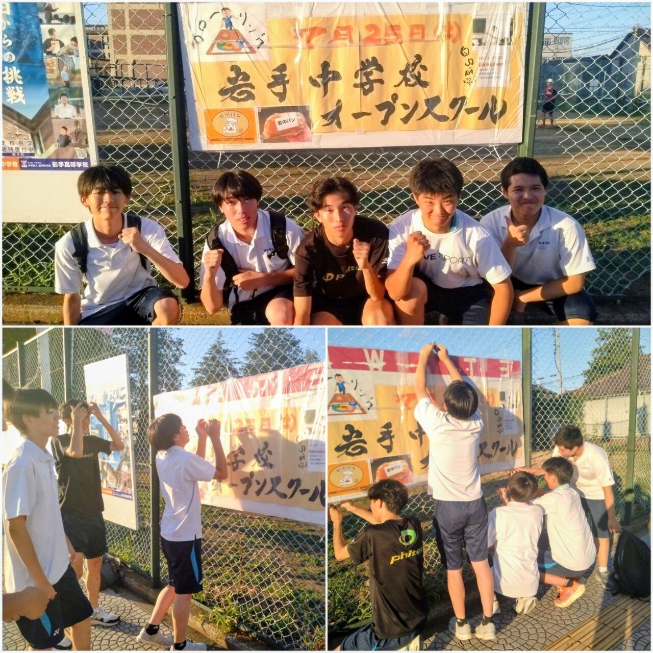 20260717_043406-COLLAGE~2