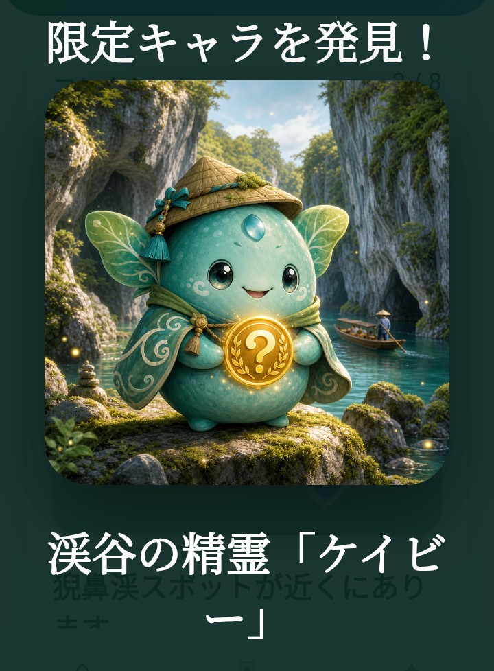 Screenshot_20260716-142507~2