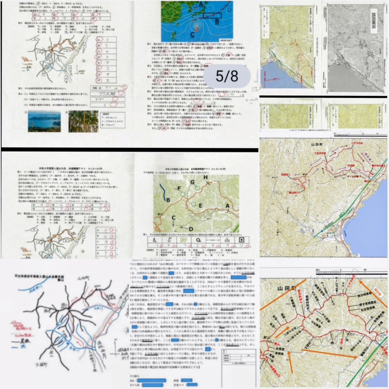 20260725_214944-COLLAGE~2