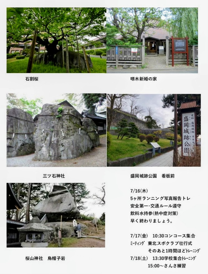 Screenshot_20260716-140137~3