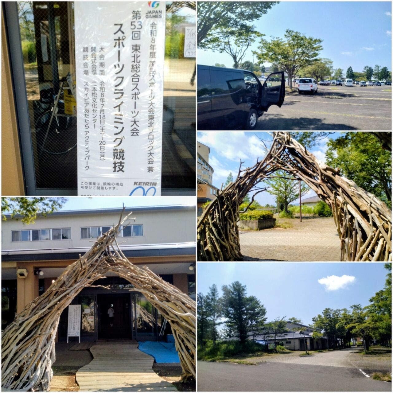20260720_112318-COLLAGE~2