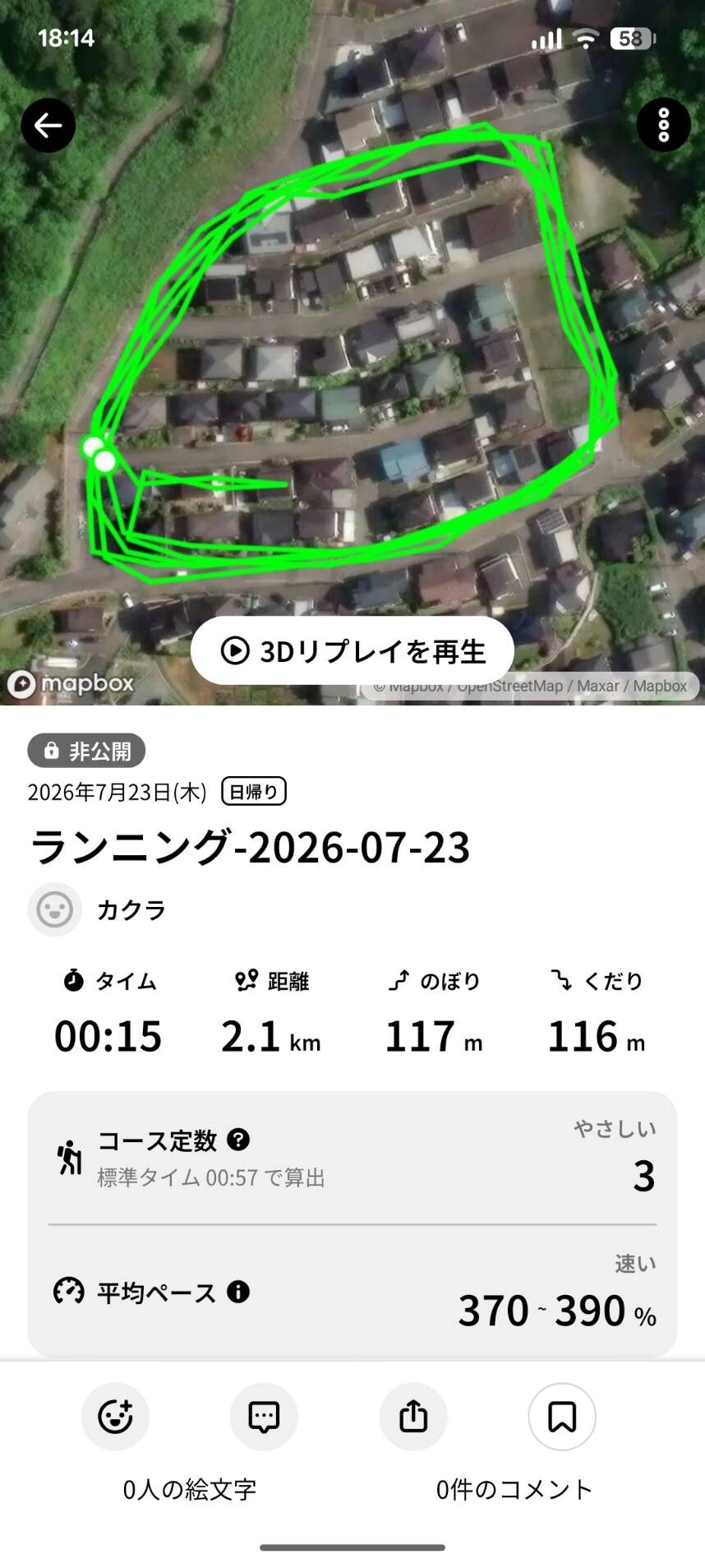 1784847152272