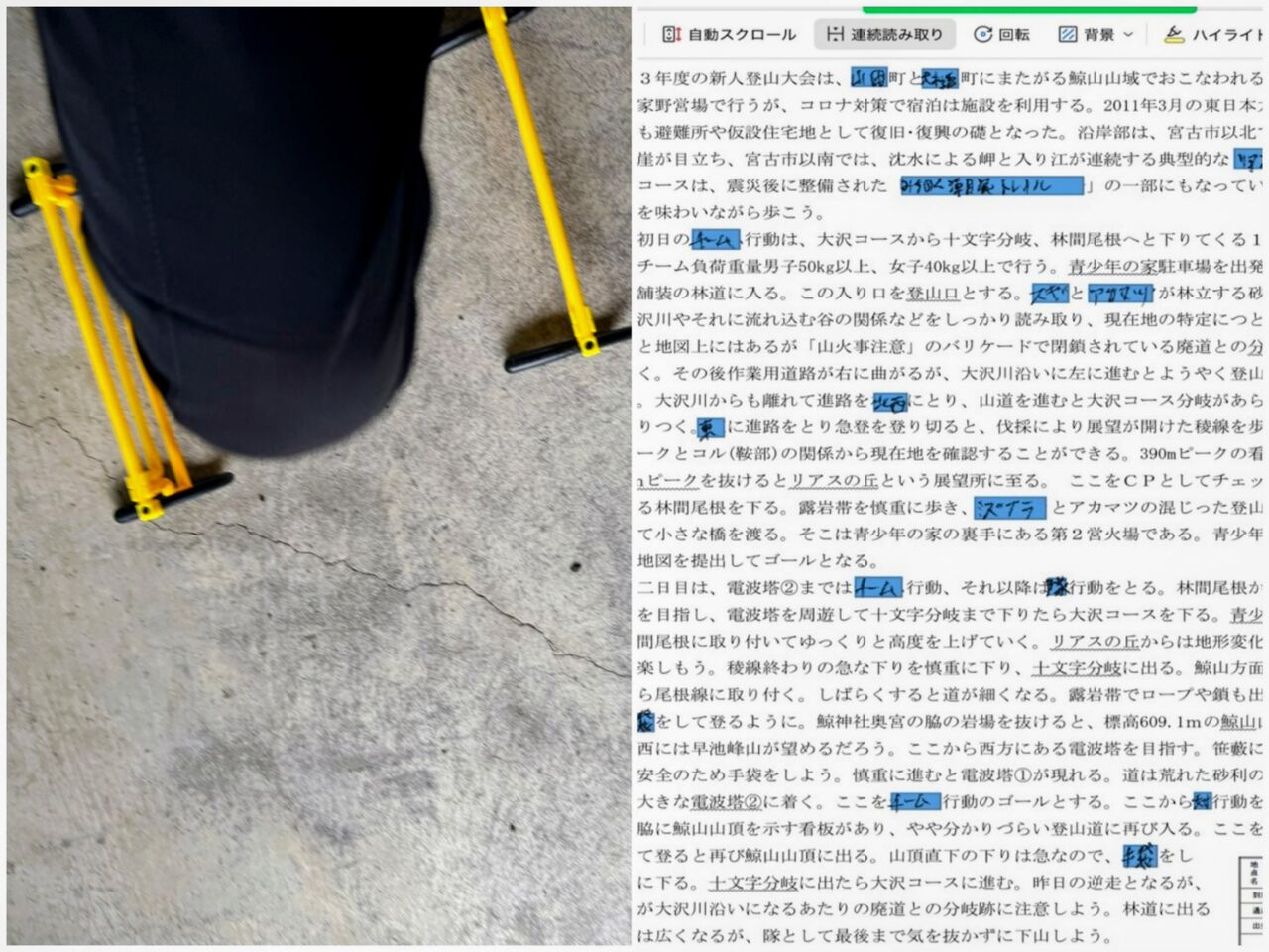 20260726_164631-COLLAGE~2