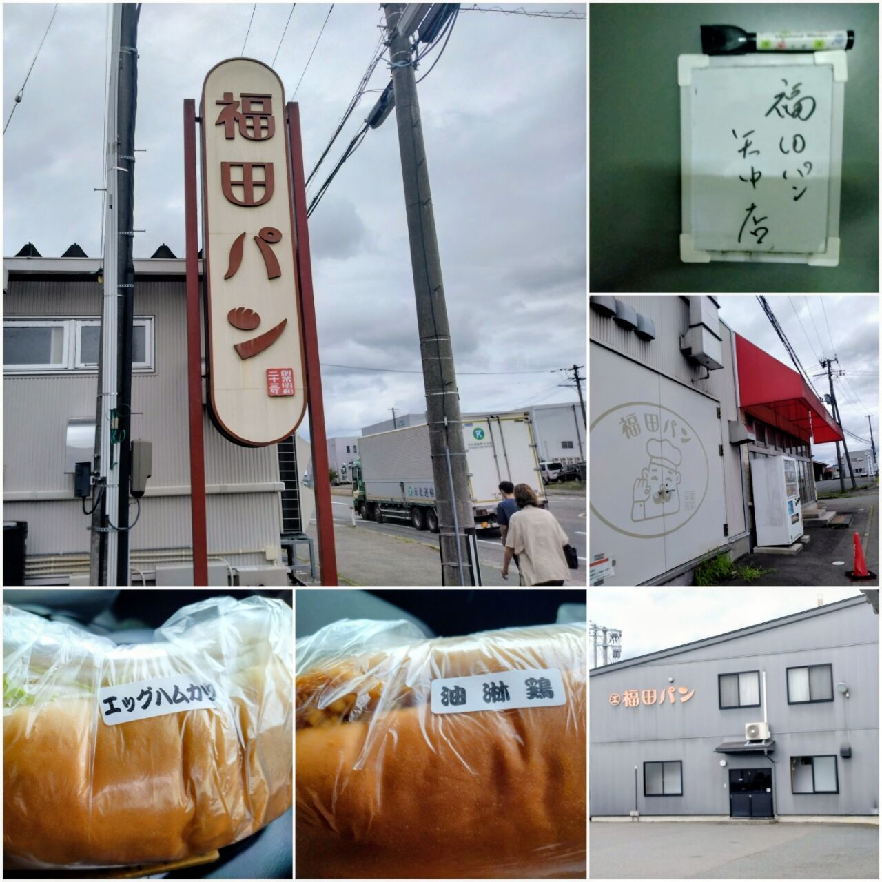 20260718_122922-COLLAGE~2