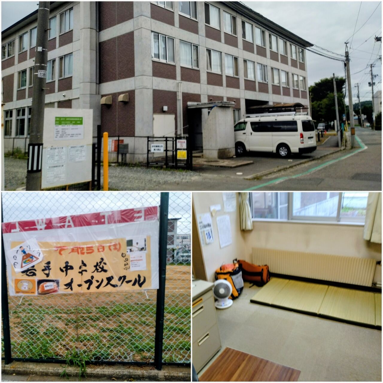 20260718_182338-COLLAGE~2
