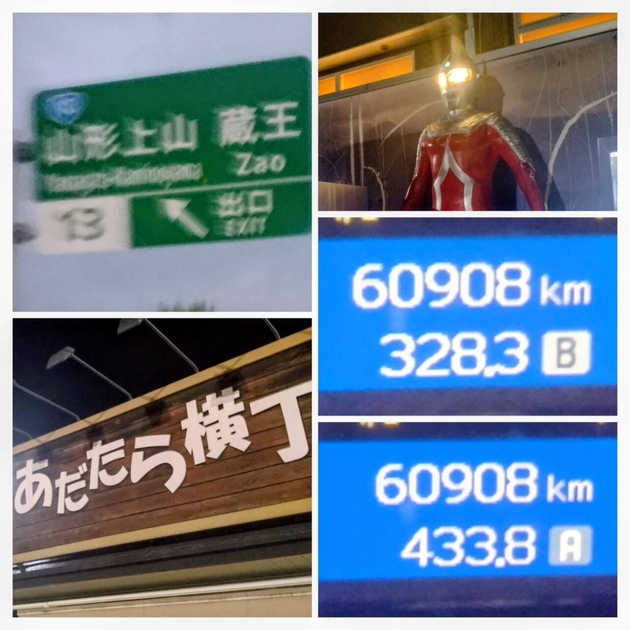 20260722_215437-COLLAGE~2