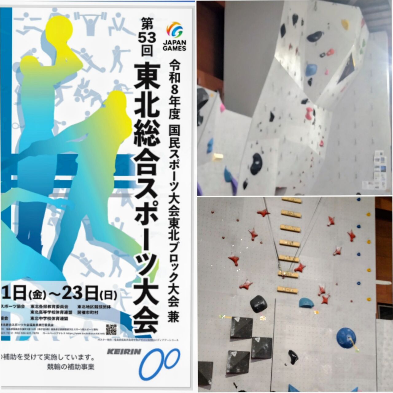 20260719_140211-COLLAGE~2
