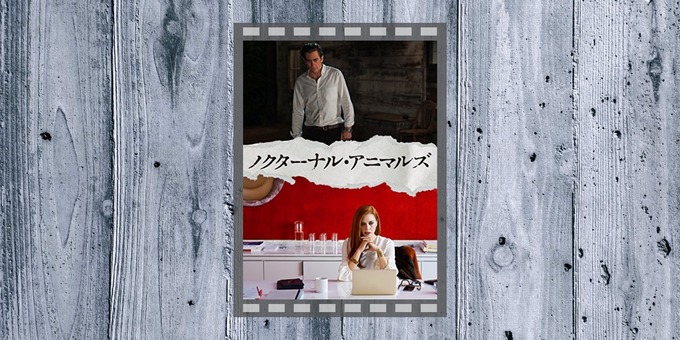 nocturnal-animals