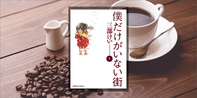 bokudakega-inaimachi