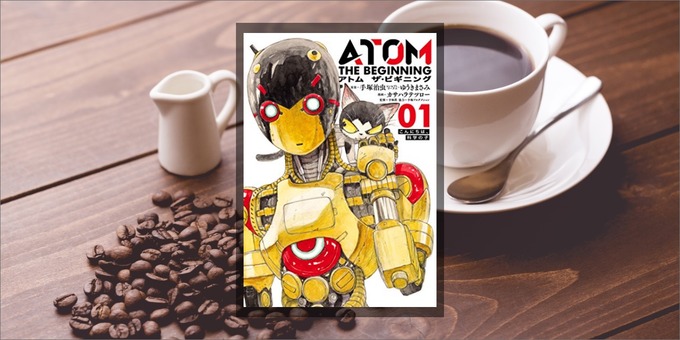 atom-the-beginning