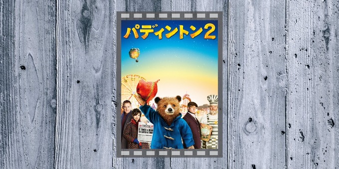 paddington2