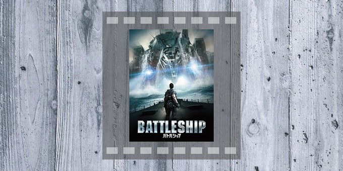 battleship