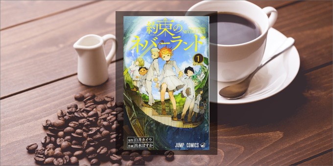 promised-neverland
