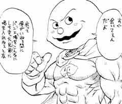 ホラーマンが完全にただのドクロなんですけど ﾏｳﾝﾃﾝﾃﾞｭｰとあの日の僕ら