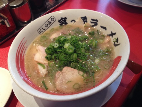 宮っ子ラーメン_ラーメン