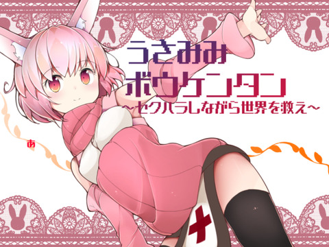 パッケージ４