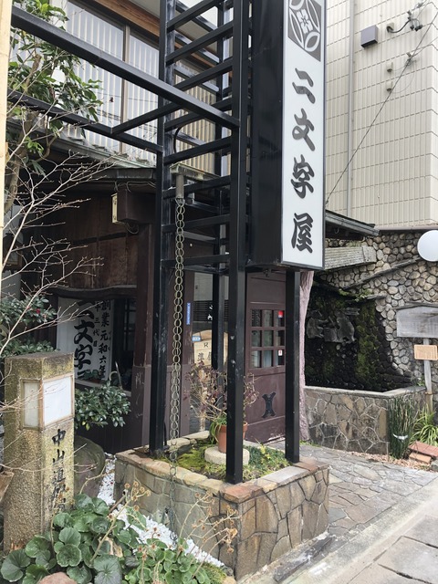 2020-02-12_08-14-28_536