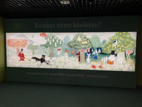 2019-08-24_15-08-17_954