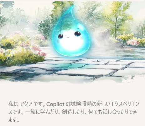 スクリーンショット 2025-08-10 204956