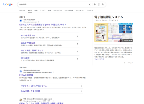 スクリーンショット 2025-09-22 182523