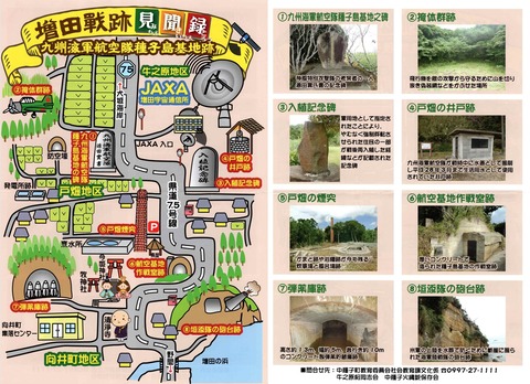 スクリーンショット 2025-02-27 160846