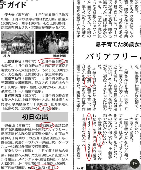 2019-12-30_18-11-25_000