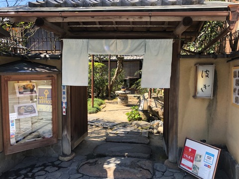 2020-03-25_11-38-27_257 (2)