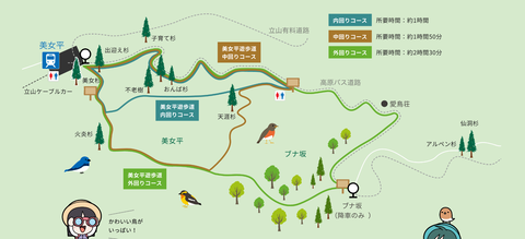 スクリーンショット 2024-09-28 093854