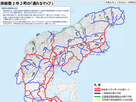 スクリーンショット 2024-11-19 163120