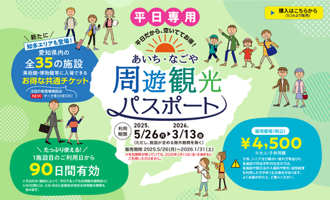 スクリーンショット 2026-02-06 081201