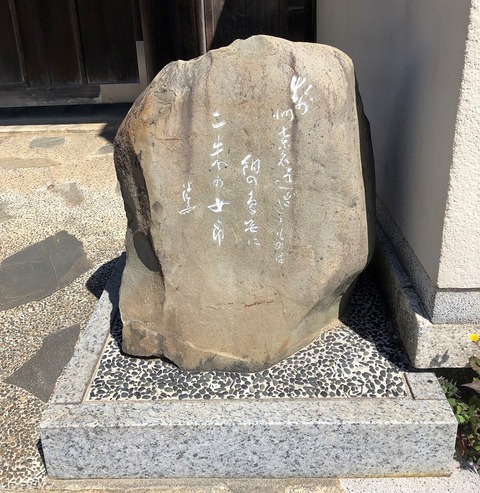 2020-03-23_11-11-27_890 (2)