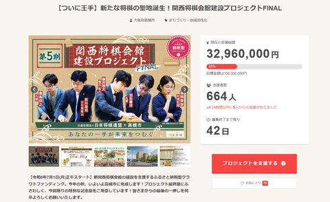 スクリーンショット 2024-11-19 211414